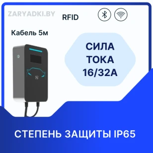 Зарядная станция EV GBT 20234 7 кВт 32 А