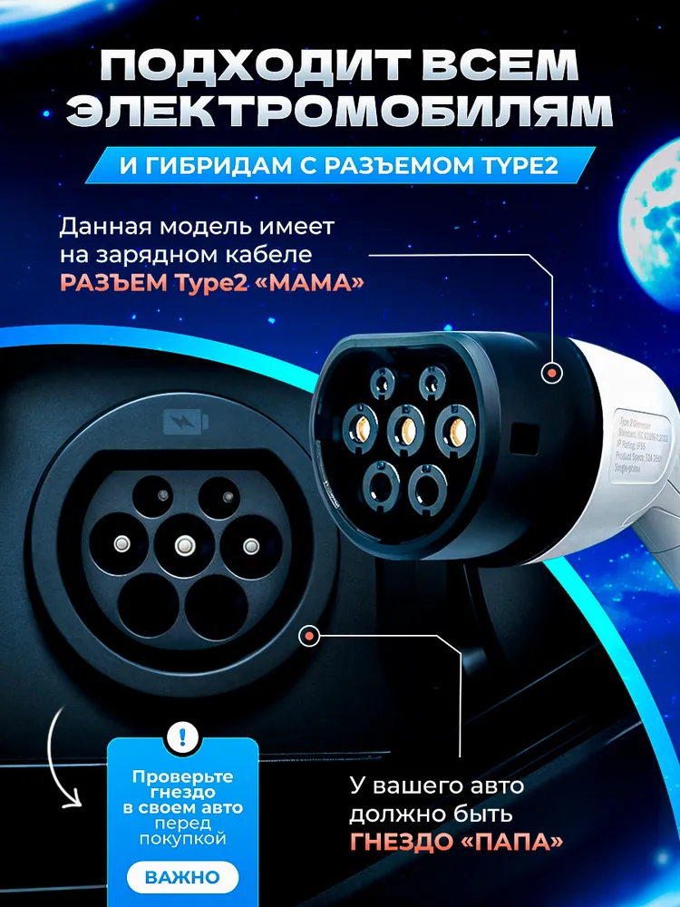 Зарядные устройства для электромобилей Зарядная станция EPOWEREVO Type 2 3,5 кВт 220В