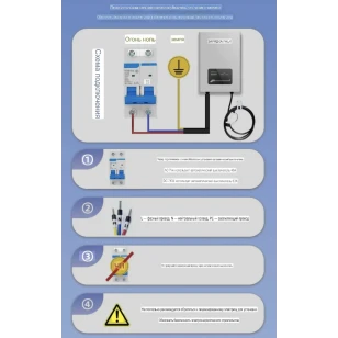 Зарядная станция Energy 1 GB/T-DC