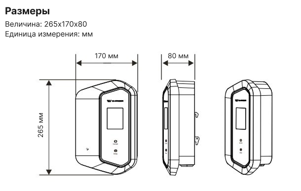 Зарядные станции для электромобилей Зарядная станция Auxus GB/T 8-32A, WiFi (7кВт, 1 фаза)